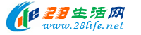 马鞍山生活网 mas.28life.net