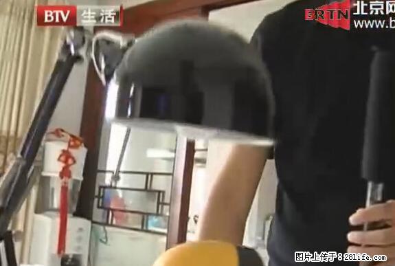 家里的辐射之王竟然是它！比微波炉还高2000倍 - 生活百科 - 马鞍山生活社区 - 马鞍山28生活网 mas.28life.net