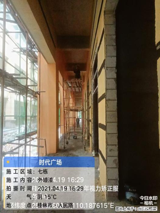 广西三象建筑安装工程有限公司：广西桂林市时代广场项目 - 建材 - 居家生活 - 马鞍山分类信息 - 马鞍山28生活网 mas.28life.net