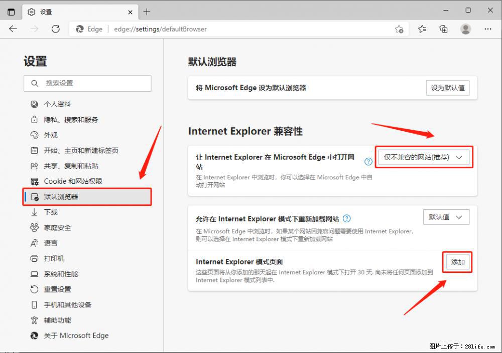 如何让win7以上的Microsoft Edge浏览器通过旧的IE访问指定网站？ - 生活百科 - 马鞍山生活社区 - 马鞍山28生活网 mas.28life.net