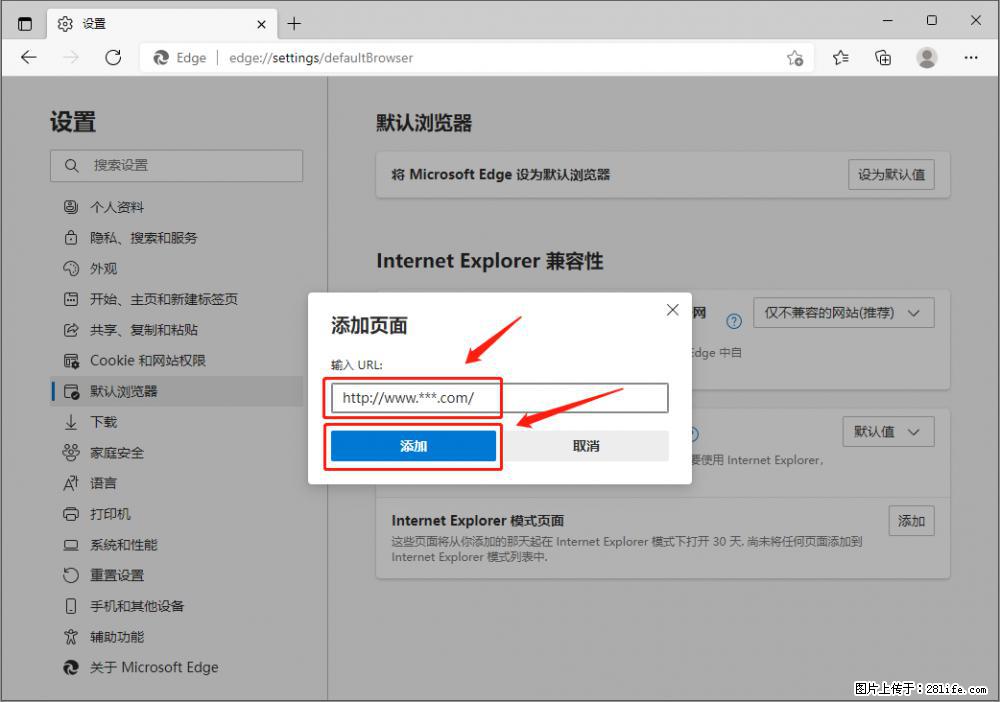 如何让win7以上的Microsoft Edge浏览器通过旧的IE访问指定网站？ - 生活百科 - 马鞍山生活社区 - 马鞍山28生活网 mas.28life.net