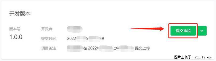 如何简单的让你开发的移动端网站在微信小程序里显示？ - 生活百科 - 马鞍山生活社区 - 马鞍山28生活网 mas.28life.net