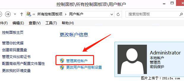 如何修改 Windows 2012 R2 远程桌面控制密码？ - 生活百科 - 马鞍山生活社区 - 马鞍山28生活网 mas.28life.net