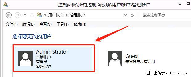 如何修改 Windows 2012 R2 远程桌面控制密码？ - 生活百科 - 马鞍山生活社区 - 马鞍山28生活网 mas.28life.net