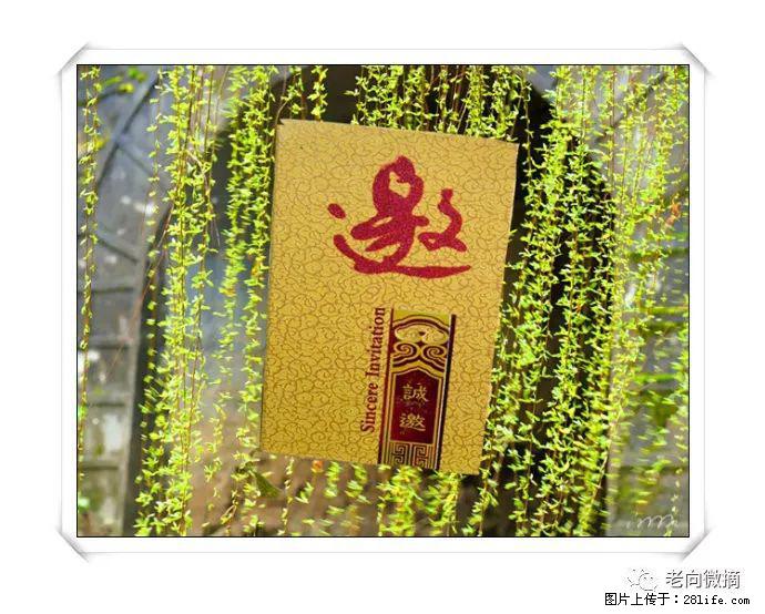 【春天，广西桂林灌阳县向您发出邀请！】开篇 - 游山玩水 - 马鞍山生活社区 - 马鞍山28生活网 mas.28life.net
