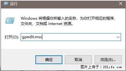 远程桌面连接，出现“身份验证错误，要求的函数不受支持“，解决方案 - 生活百科 - 马鞍山生活社区 - 马鞍山28生活网 mas.28life.net