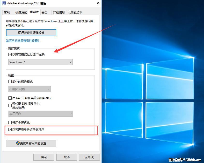 Photoshop不能直接拖拽打开图片的解决办法 - 生活百科 - 马鞍山生活社区 - 马鞍山28生活网 mas.28life.net