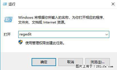 Photoshop不能直接拖拽打开图片的解决办法 - 生活百科 - 马鞍山生活社区 - 马鞍山28生活网 mas.28life.net