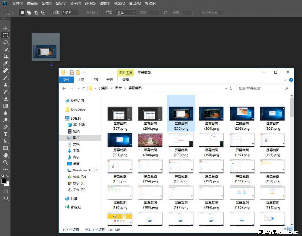 Photoshop不能直接拖拽打开图片的解决办法 - 生活百科 - 马鞍山生活社区 - 马鞍山28生活网 mas.28life.net