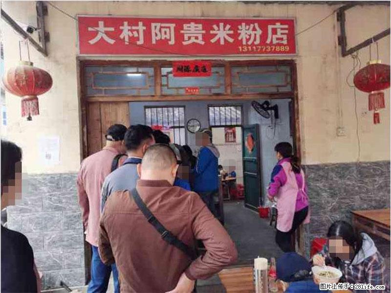 【旅游攻略】来桂林旅游，推荐您去尝尝这几家桂林特色美食 - 美食天地 - 马鞍山生活社区 - 马鞍山28生活网 mas.28life.net