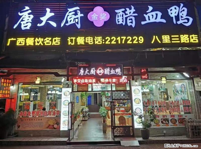 【旅游攻略】来桂林旅游，推荐您去尝尝这几家桂林特色美食 - 美食天地 - 马鞍山生活社区 - 马鞍山28生活网 mas.28life.net