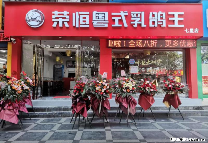 【旅游攻略】来桂林旅游，推荐您去尝尝这几家桂林特色美食 - 美食天地 - 马鞍山生活社区 - 马鞍山28生活网 mas.28life.net