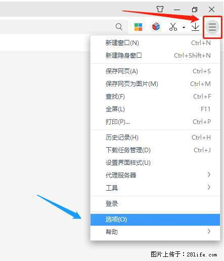 360极速浏览器 如何禁止提示“小窗口播放”？ - 生活百科 - 马鞍山生活社区 - 马鞍山28生活网 mas.28life.net