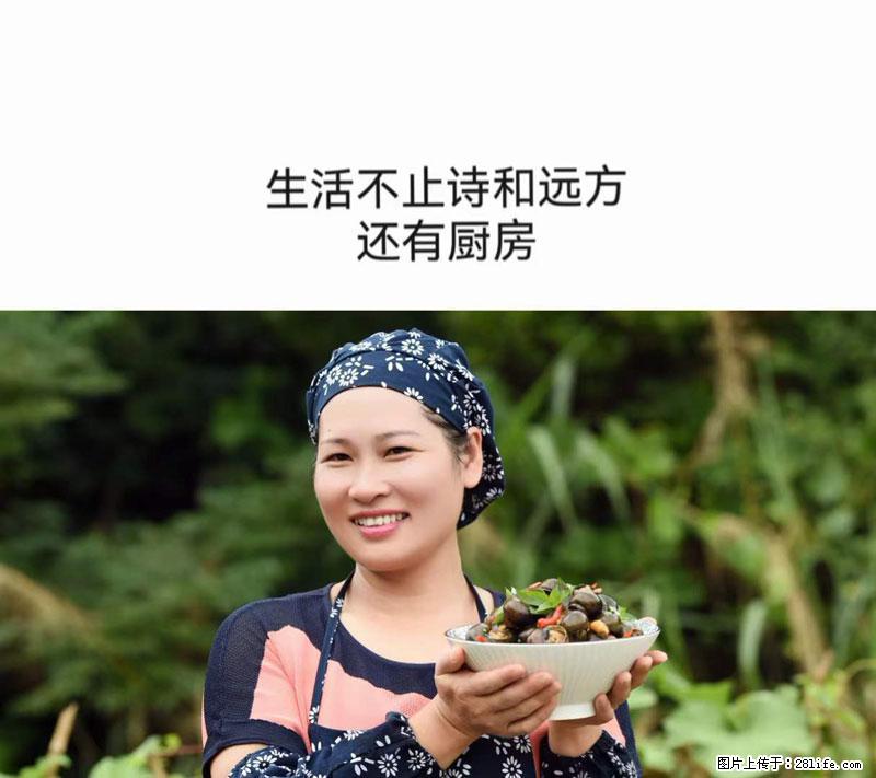 （舌尖上的乡村）灌阳：让人口齿留香的田螺酿 - 2023年07月31日 桂林日报第6版刊发 - 美食天地 - 马鞍山生活社区 - 马鞍山28生活网 mas.28life.net