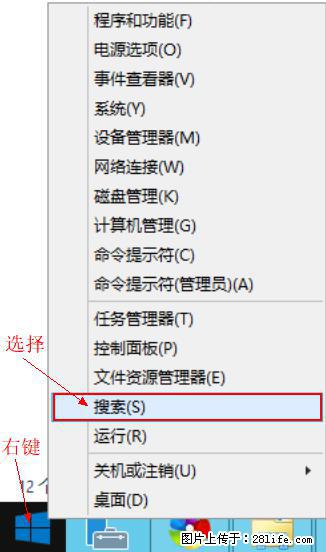 Windows 2012 r2 中如何显示或隐藏桌面图标 - 生活百科 - 马鞍山生活社区 - 马鞍山28生活网 mas.28life.net