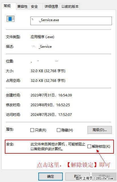 在初始化安装时发生异常：system.IO.fileloadexception：未能加载文件或程序集 - 生活百科 - 马鞍山生活社区 - 马鞍山28生活网 mas.28life.net