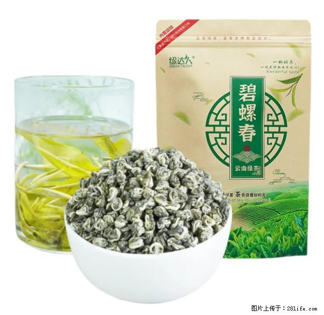 碧螺春茶的功效与作用：减肥、提神醒脑 - 美食天地 - 马鞍山生活社区 - 马鞍山28生活网 mas.28life.net