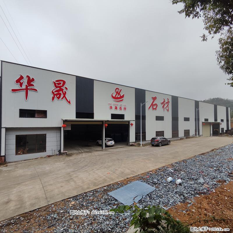 【广西华晟黑白根生产基地】shicai188.julong5.com 专业供应黑白根、广西白、金镶玉 - 网站推广 - 广告专区 - 马鞍山分类信息 - 马鞍山28生活网 mas.28life.net
