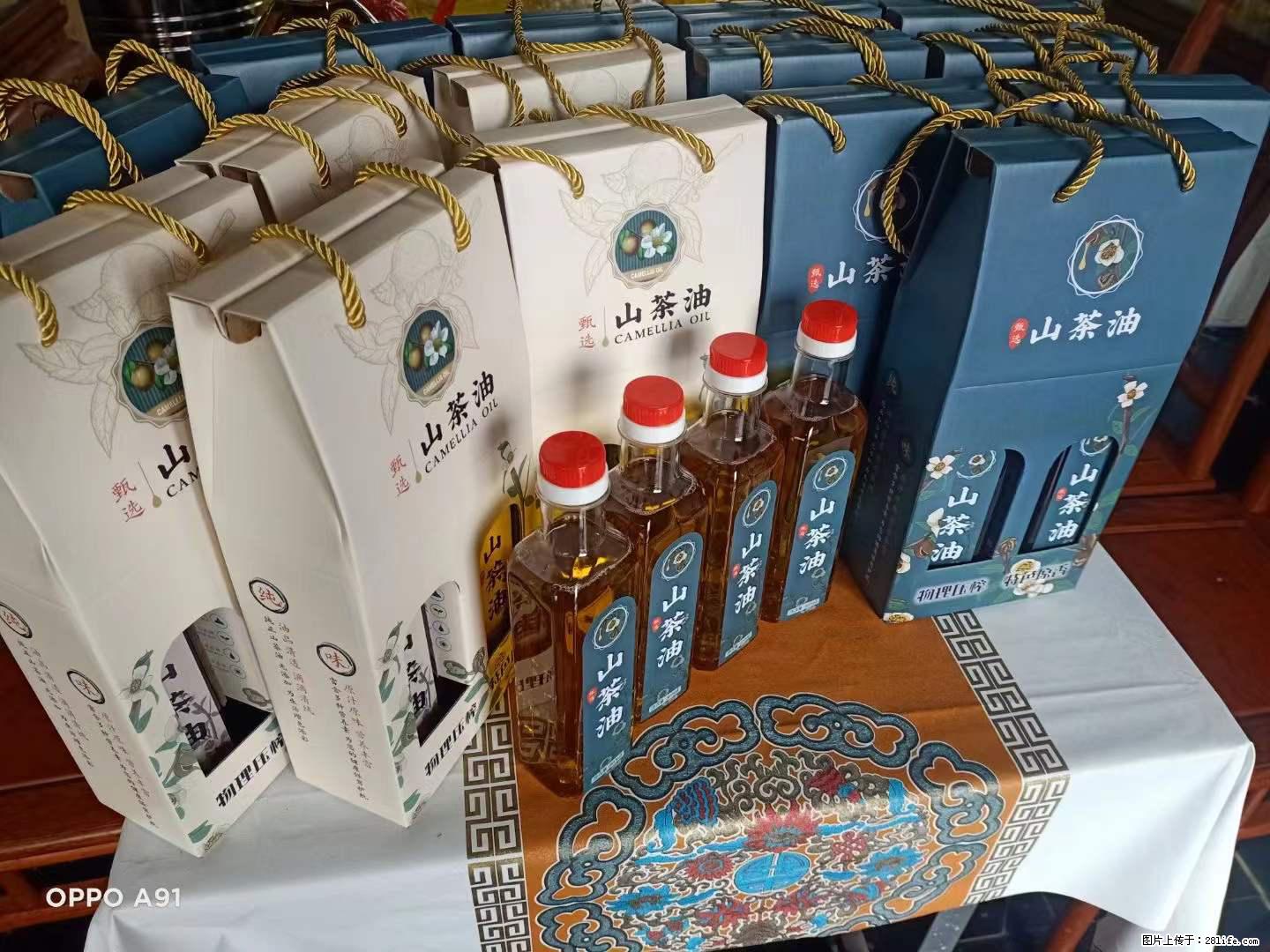 【灌阳县油茶产业示范区】一个有着充实的精神生活的人，对待身外之物自会有一种淡泊的态度 - 美食天地 - 马鞍山生活社区 - 马鞍山28生活网 mas.28life.net