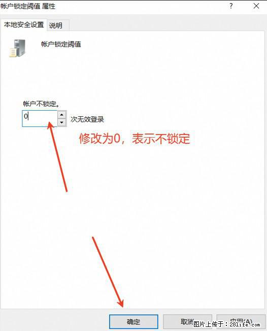 阿里云远程连接云服务器，老是提示“为安全考虑，已锁定该用户帐户”解决方案 - 生活百科 - 马鞍山生活社区 - 马鞍山28生活网 mas.28life.net