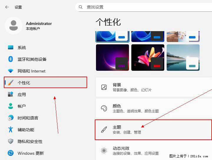 Windows server 2025 如何显示桌面图标？ - 生活百科 - 马鞍山生活社区 - 马鞍山28生活网 mas.28life.net