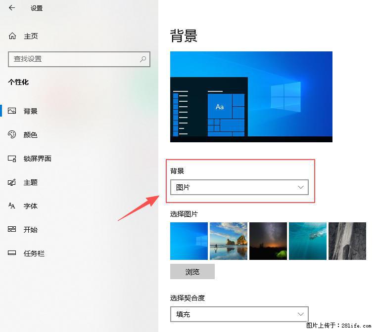 如何去掉桌面上的“了解此图片” - 生活百科 - 马鞍山生活社区 - 马鞍山28生活网 mas.28life.net