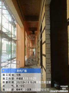 广西三象建筑安装工程有限公司：广西桂林市时代广场项目 - 马鞍山28生活网 mas.28life.net