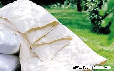 被子有异味？只要这样做，比晒太阳还强100倍！ - 家居生活 - 马鞍山生活社区 - 马鞍山28生活网 mas.28life.net