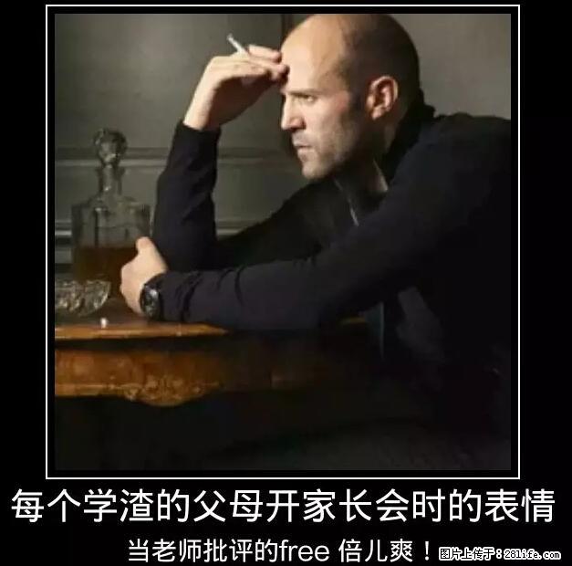 笑癫了！一女的怀孕三年未生，他终于忍不住了... - 娱乐八卦 - 马鞍山生活社区 - 马鞍山28生活网 mas.28life.net