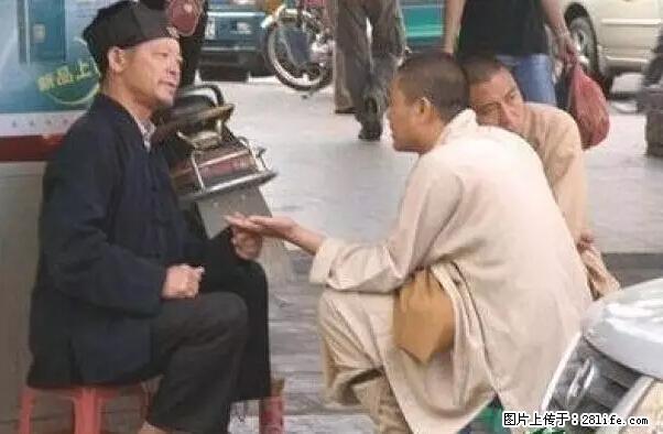 笑癫了！一女的怀孕三年未生，他终于忍不住了... - 娱乐八卦 - 马鞍山生活社区 - 马鞍山28生活网 mas.28life.net