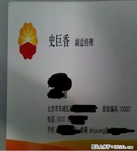 笑癫了！一女的怀孕三年未生，他终于忍不住了... - 娱乐八卦 - 马鞍山生活社区 - 马鞍山28生活网 mas.28life.net