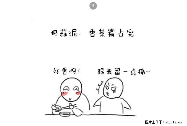 千万不要和这9种哈卵一起吃火锅！ - 美食天地 - 马鞍山生活社区 - 马鞍山28生活网 mas.28life.net