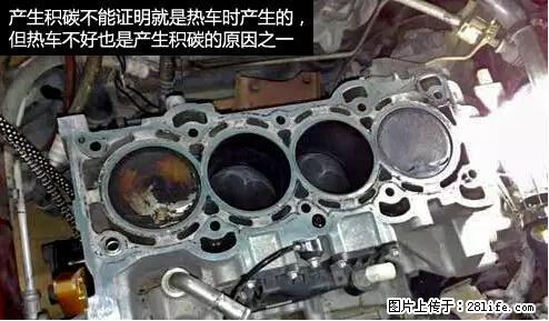你知道怎么热车和取暖吗？ - 车友部落 - 马鞍山生活社区 - 马鞍山28生活网 mas.28life.net