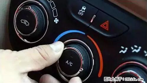 你知道怎么热车和取暖吗？ - 车友部落 - 马鞍山生活社区 - 马鞍山28生活网 mas.28life.net