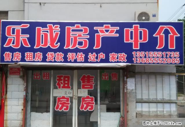 鑫福花园四楼 毛坯房 - 房屋出租 - 房屋租售 - 马鞍山分类信息 - 马鞍山28生活网 mas.28life.net