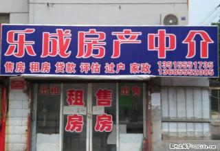 鑫福花园四楼 毛坯房 - 马鞍山28生活网 mas.28life.net