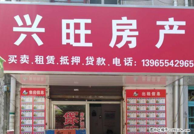 解放路三福对面，两室一厅，家电齐全，650元 - 房屋出租 - 房屋租售 - 马鞍山分类信息 - 马鞍山28生活网 mas.28life.net