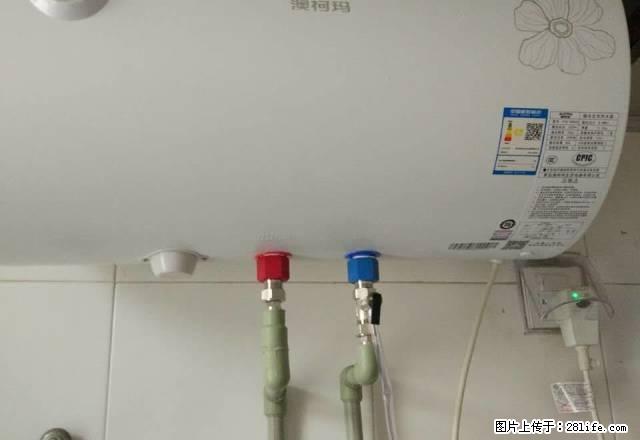 出租大北庄，中岗小区，精装修950元 - 房屋出租 - 房屋租售 - 马鞍山分类信息 - 马鞍山28生活网 mas.28life.net