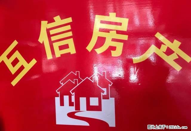 鹊桥2村5楼.拎包入住。 - 房屋出租 - 房屋租售 - 马鞍山分类信息 - 马鞍山28生活网 mas.28life.net