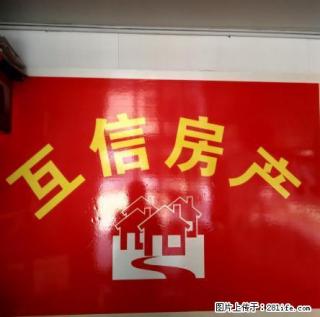 鸳鸯1村6楼。生活方便。 - 马鞍山28生活网 mas.28life.net