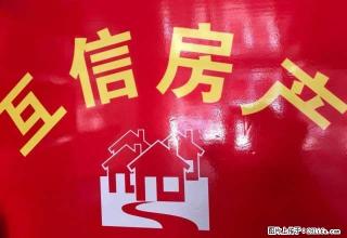 鹊桥2村5楼.拎包入住。 - 马鞍山28生活网 mas.28life.net