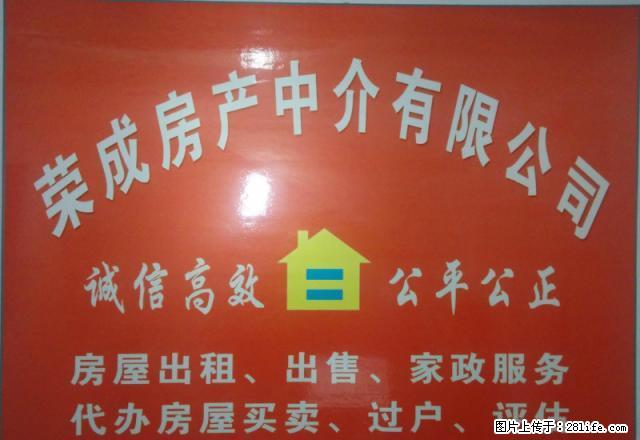 银河湾三室两厅160平超大户型毛坯房 价格便宜 - 房屋出租 - 房屋租售 - 马鞍山分类信息 - 马鞍山28生活网 mas.28life.net