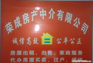 大北庄 桃源路中段 三室一厅 家电齐全 一楼 - 马鞍山28生活网 mas.28life.net