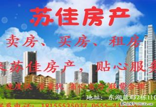 晨光花园好房出租，6楼 - 马鞍山28生活网 mas.28life.net