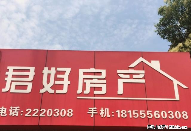 金桥雅苑，两室一厅，78平方，毛坯房，4楼/24 - 房屋出租 - 房屋租售 - 马鞍山分类信息 - 马鞍山28生活网 mas.28life.net