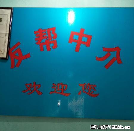 清华园六楼三室两厅两卫出租1600 - 房屋出租 - 房屋租售 - 马鞍山分类信息 - 马鞍山28生活网 mas.28life.net