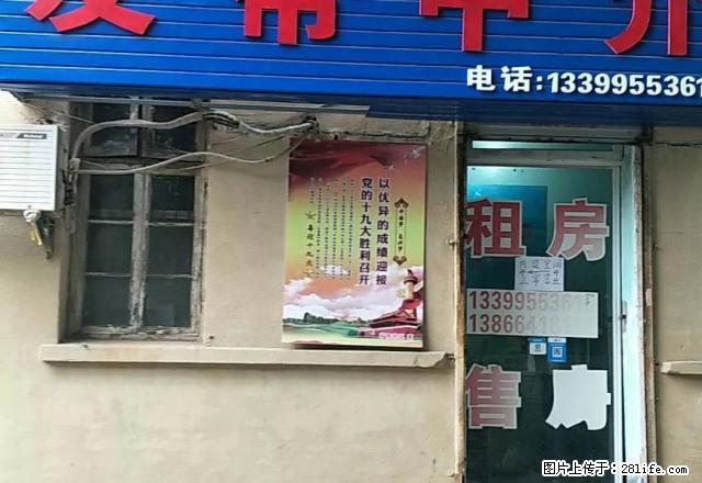 永泰六楼两室一厅500 - 房屋出租 - 房屋租售 - 马鞍山分类信息 - 马鞍山28生活网 mas.28life.net