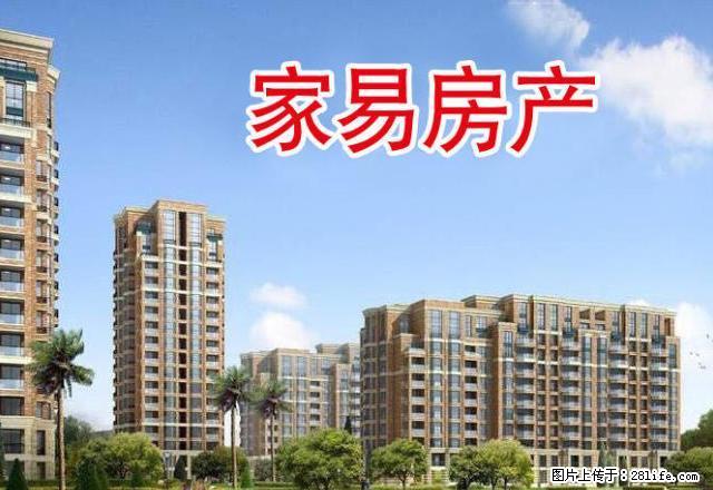 雨南村三层拎包入住中当装修 - 房屋出租 - 房屋租售 - 马鞍山分类信息 - 马鞍山28生活网 mas.28life.net