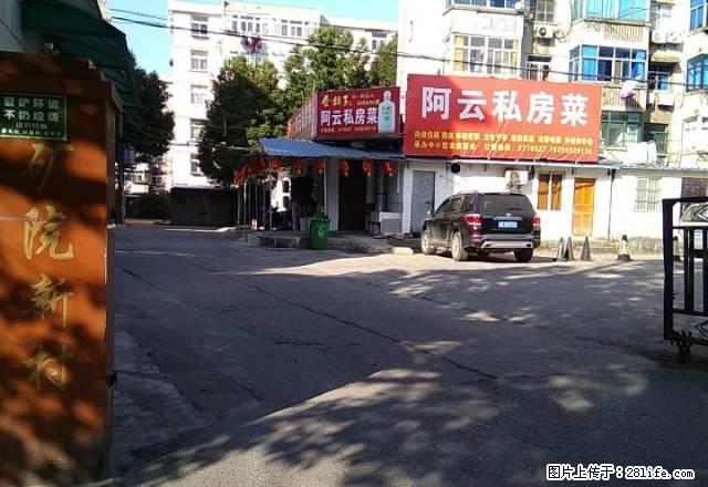 出租花山大润发附近二楼98平方中装1200元 - 房屋出租 - 房屋租售 - 马鞍山分类信息 - 马鞍山28生活网 mas.28life.net
