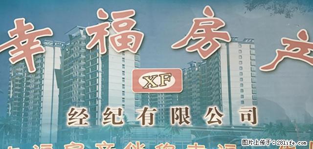 八一大院一楼 可以开 麻 馆 院子有后门 - 房屋出租 - 房屋租售 - 马鞍山分类信息 - 马鞍山28生活网 mas.28life.net